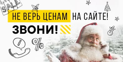 В Новый Год мечты сбываются!