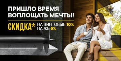 Пришло время воплощать мечты! Пришло время воплощать мечты!